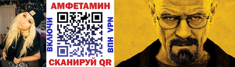 АМФЕТАМИН 98%  Купить  Котово 