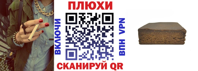 Купить закладки  Котово  ГАШ хэш 