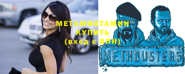 ПСИЛОЦИБИНОВЫЕ ГРИБЫ Баксан