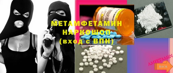 ПСИЛОЦИБИНОВЫЕ ГРИБЫ Баксан