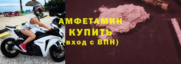 мефедрон Горнозаводск