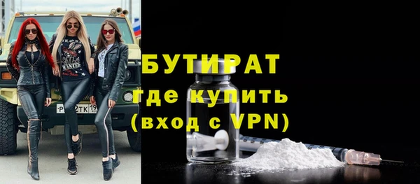 МДМА Балахна