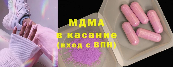 МДМА Балахна
