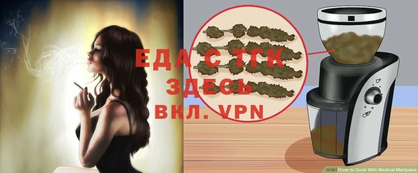 МДМА Балахна