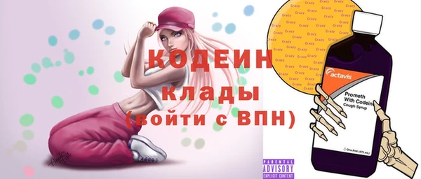 альфа пвп VHQ Балабаново