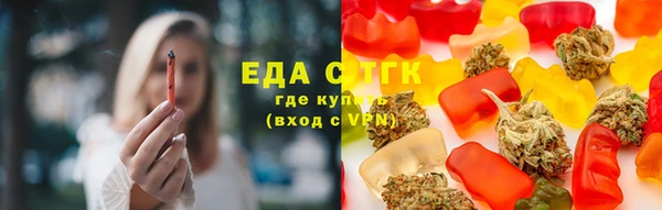 МДМА Балахна