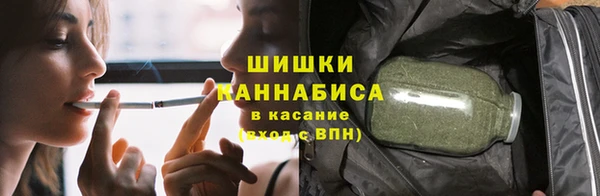 альфа пвп VHQ Балабаново