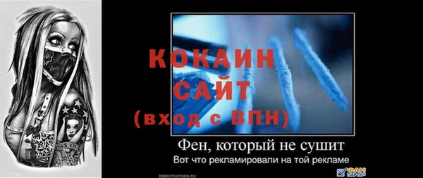 МДМА Балахна