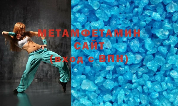 МДМА Балахна