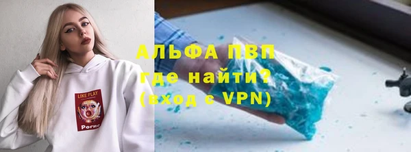 МДМА Балахна