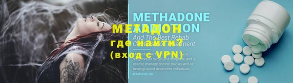 альфа пвп VHQ Балабаново