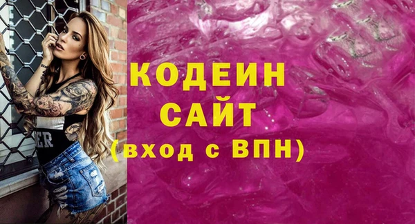 ПСИЛОЦИБИНОВЫЕ ГРИБЫ Баксан