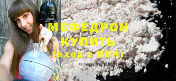 mix Белокуриха