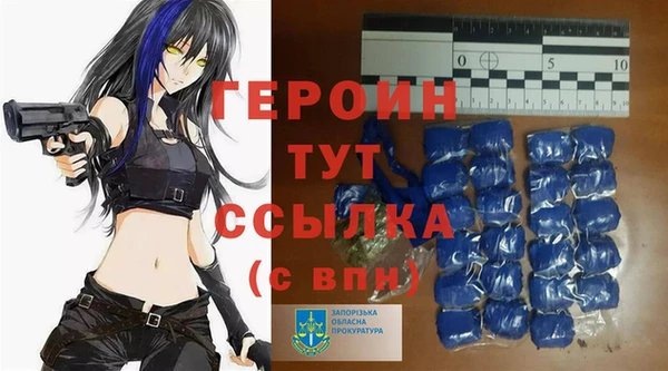 альфа пвп VHQ Балабаново