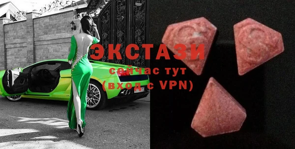 ПСИЛОЦИБИНОВЫЕ ГРИБЫ Баксан