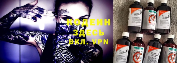 альфа пвп VHQ Балабаново