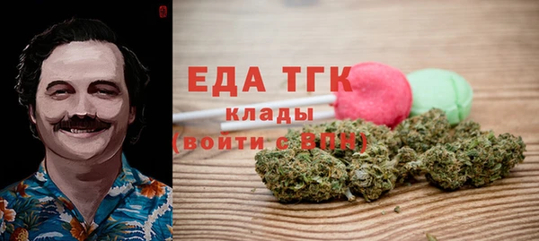 альфа пвп VHQ Балабаново