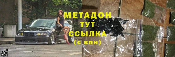 альфа пвп VHQ Балабаново