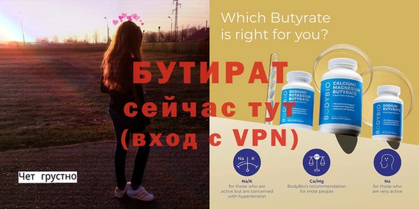 сатива Горняк