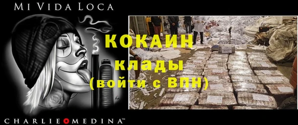 прущая мука Вязники