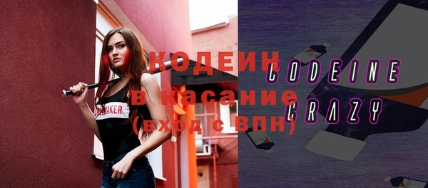 альфа пвп VHQ Балабаново