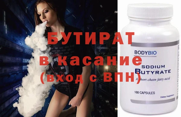 МДМА Балахна