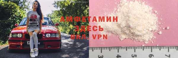 МДМА Балахна