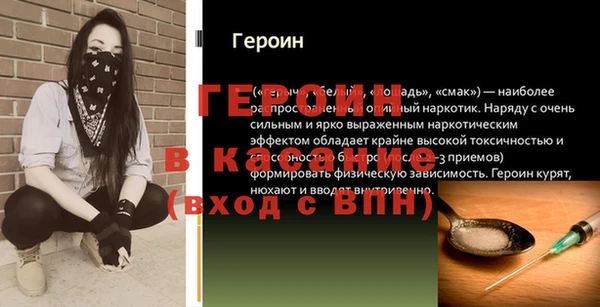 альфа пвп VHQ Балабаново