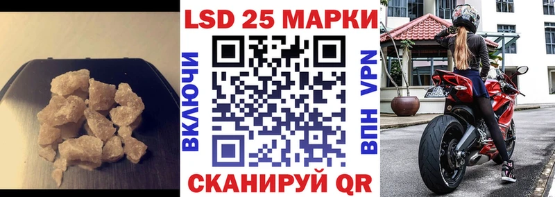 LSD-25 экстази кислота  Купить  Котово 