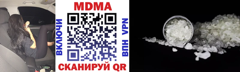 Купить закладки  Котово  MDMA crystal 