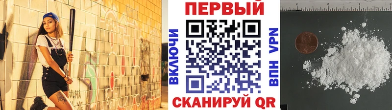 Первитин пудра  Купить  Котово 