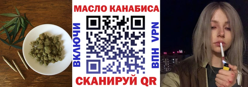 Купить закладки  Котово  Дистиллят ТГК вейп 