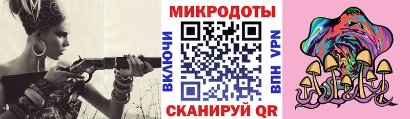 Псилоцибиновые грибы ЛСД  Купить где  Котово 