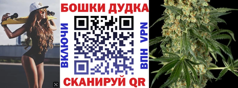 Купить где  Котово  Бошки марихуана марихуана 